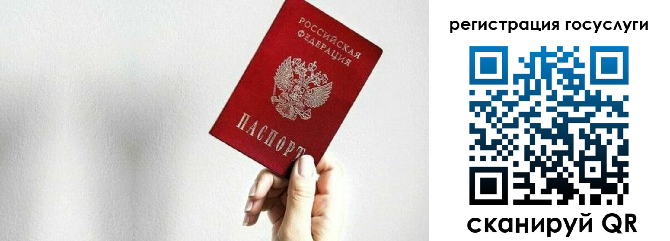 временная регистрация гарантия в Сергаче