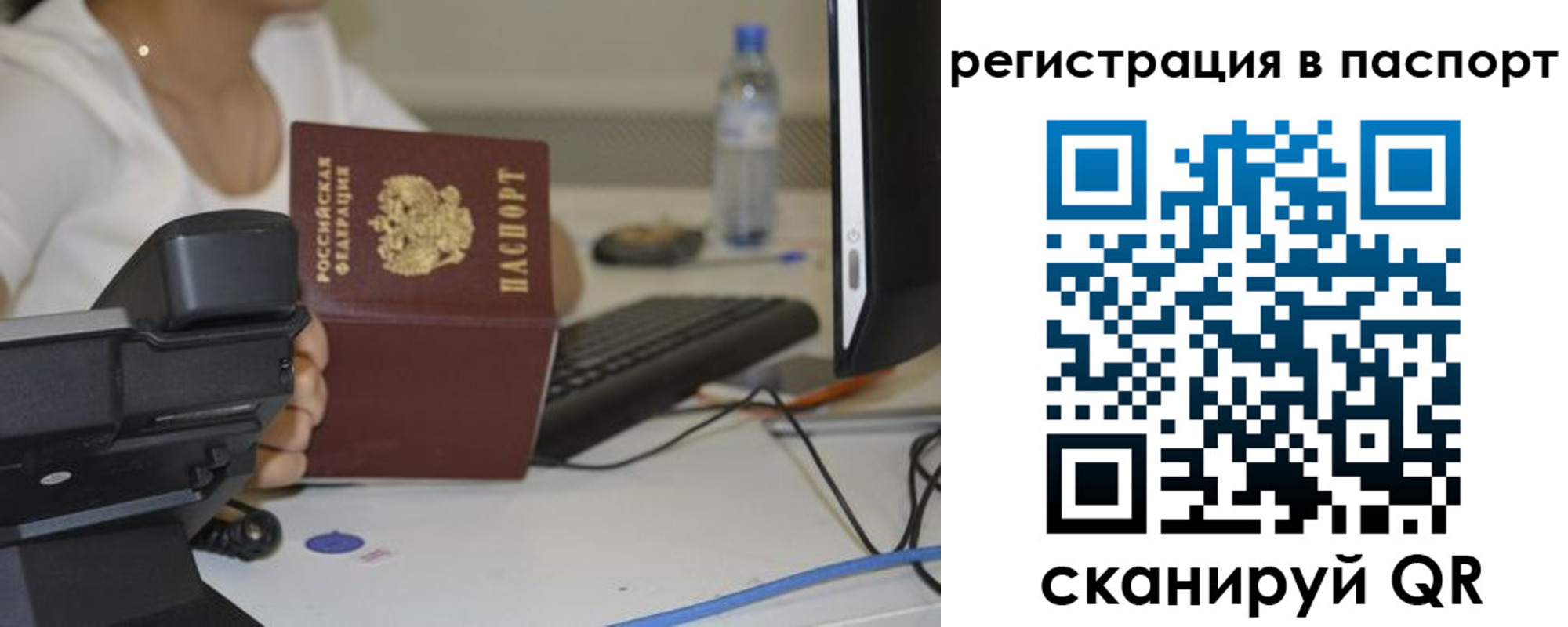 прописка от собственника в Сергаче