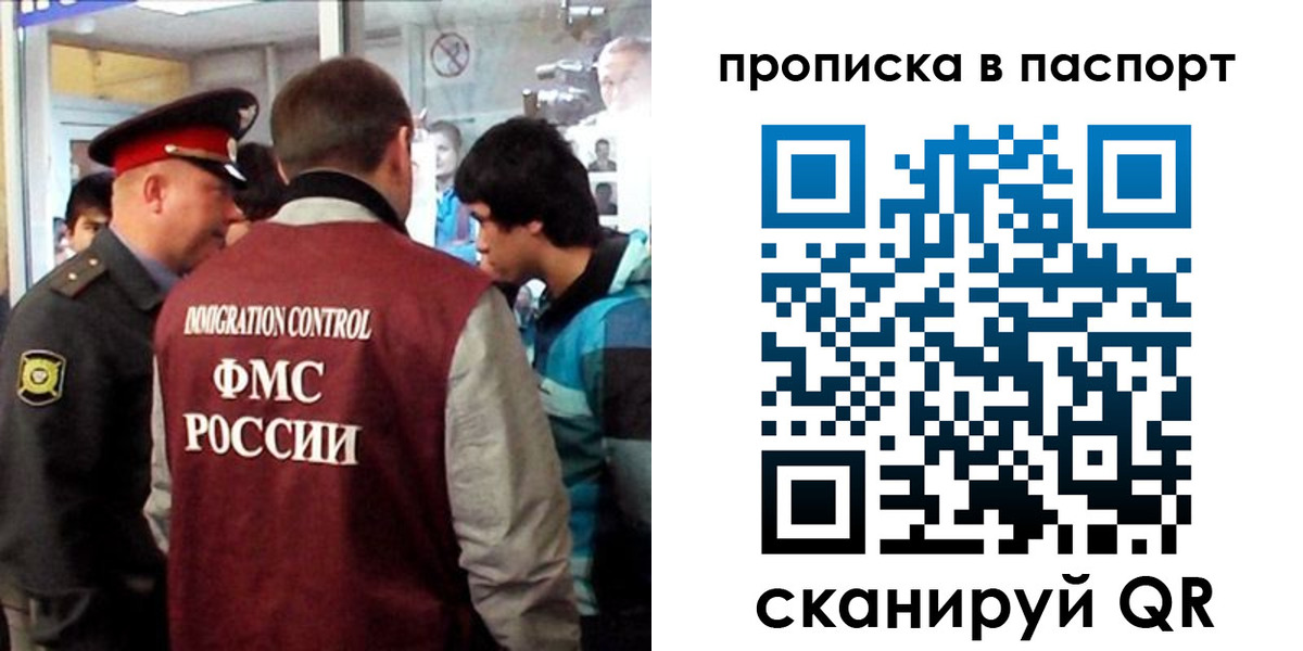 прописка ребенка в Сергаче