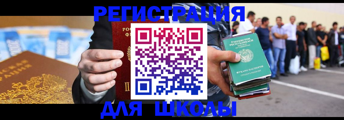 временная регистрация гарантия в Сергаче