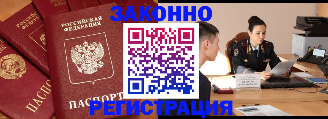 регистрация для школы в Сергаче