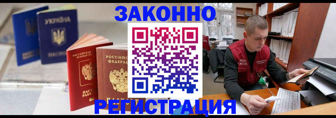 форма 3 в Сергаче