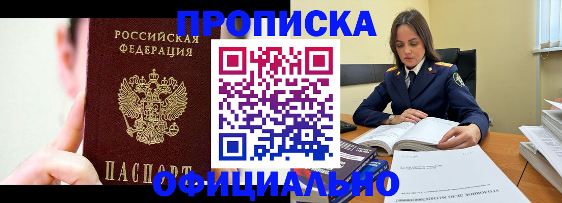 регистрация для дет. сада в Сергаче